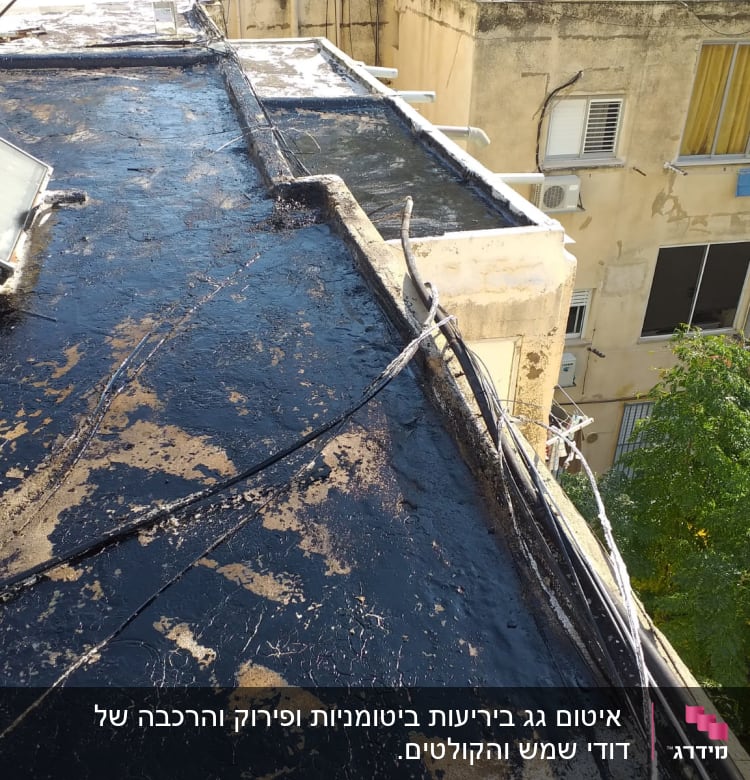 גג אטום בזפת עם כבלים חשמליים